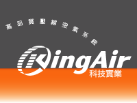 King Air ��޹�~ �M�~�N�z